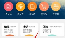 江苏头条最新爆料文章,揭秘重大事件背后真相！